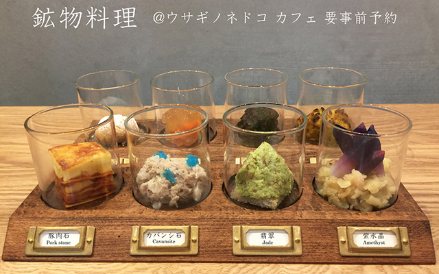 Explore The Wondrous World Of Rocks And Minerals Eating Jars Of Edible Specimens