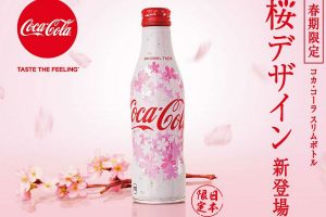 Coca-Cola Japan Gets In The Season With Sakura Design Coke Bottle