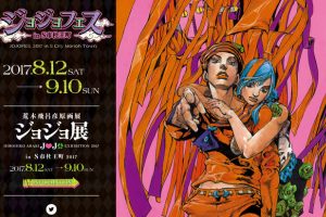 See Original Artwork From JoJo’s Bizarre Adventure At A Special Month-Long Exhibition In Sendai