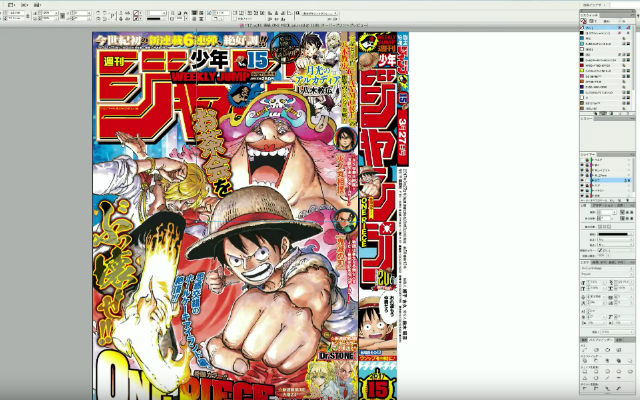 Get A Glimpse Of Shōnen Jump’s Cover Designing Process In This Rare Time Lapse Video