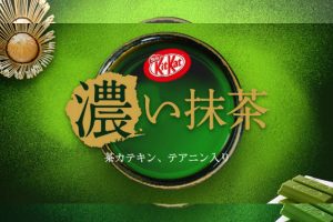 New Deep-Green Tea Kit Kats Contain Double The Matcha Flavor