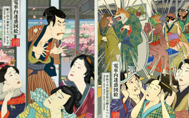 Japanese Railway Uses Ukiyo-e Style Posters To Teach Train Etiquette