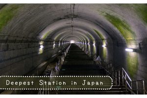 Doai: Japan’s Deepest Train Station