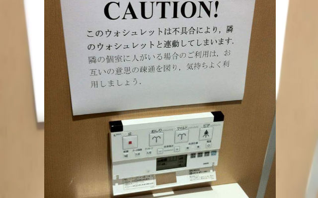 Bathroom Notice Asks Patrons To “Work Together” When Using The Malfunctioned Bidet