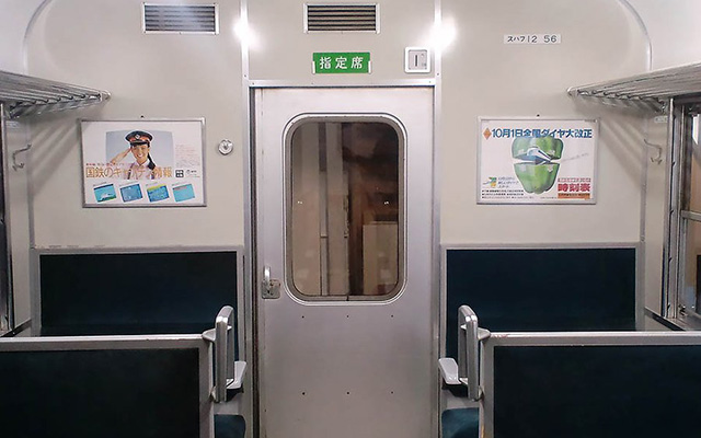 Japanese Train Fanatic Builds Extremely Life-Like Train Carriage Room In His House!