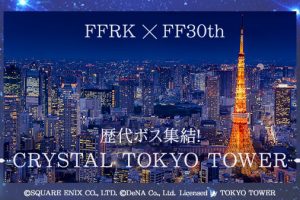 Tokyo Tower Will Light Up As Final Fantasy’s Crystal Tower To Begin The Series’ 30th Anniversary Celebration