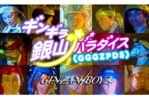 Japan’s Latest Idol Unit Is A Group Of 60 Miner Mannequins