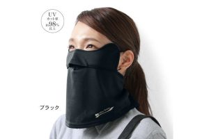 Japanese UV Ray Face Mask Is A Star Wars Style Declaration Of War On The Sun
