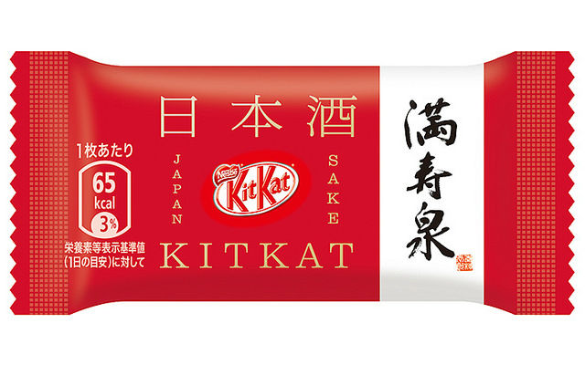 New Japanese Kit Kat Teams Up With Famous Brewery For Premium Sake Flavor