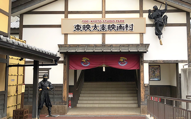 Toei Kyoto Studio Park: Experience The Thrilling World of Japanese Hollywood (Part 1)
