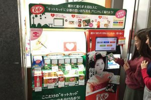 New Vending Machine In Kyoto Lets You Make Your Own Personalized Kit Kat Souvenirs