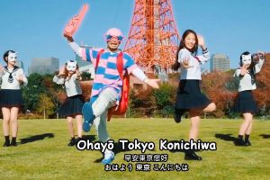 The Most Ridiculous Song For Learning Japanese English