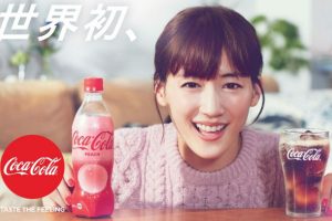 Japan Introduces World’s-First Peach Coca-Cola