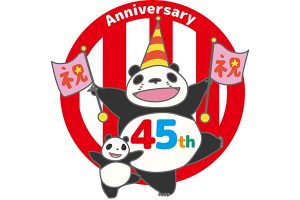 Digitally Remastered Panda Kopanda Comes To Japanese Theaters