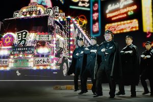 Kyoto’s “Good Enough To Shag” Otokomae Tofu Celebrates 20th Year With Retro Promo Video