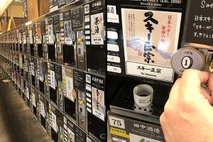 We Visited A Sake-Lovers’ Paradise With Wall-To-Wall Sake Dispensers Starting At 100 Yen A Cup