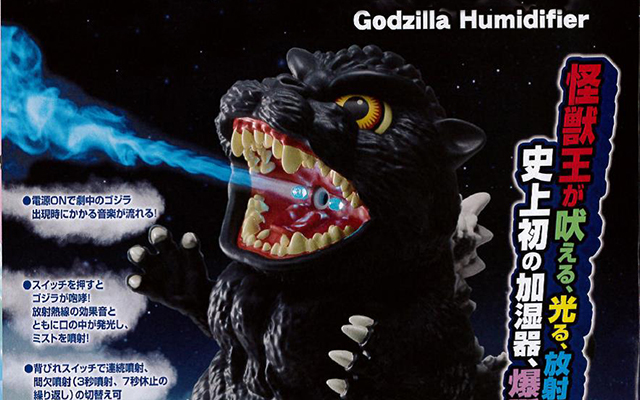 Best-Selling Godzilla Humidifier So Popular It Wins At Japan Character Awards 2018
