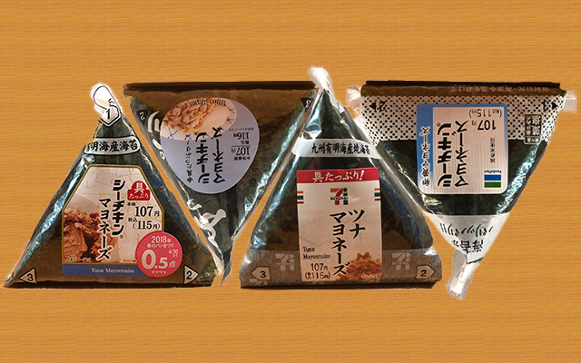 The Best Onigiri You Can Buy In Japanese Convenience Stores
