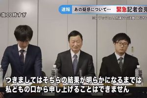 Artist Ryo Fujii’s Video Brilliantly Spoofs Japanese Apology Culture