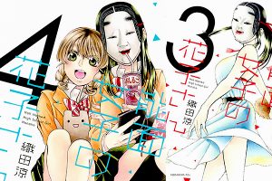 Manga “Noh Masked High School Girl Hanako” Puts An Odd Spin on The School Comedy Genre