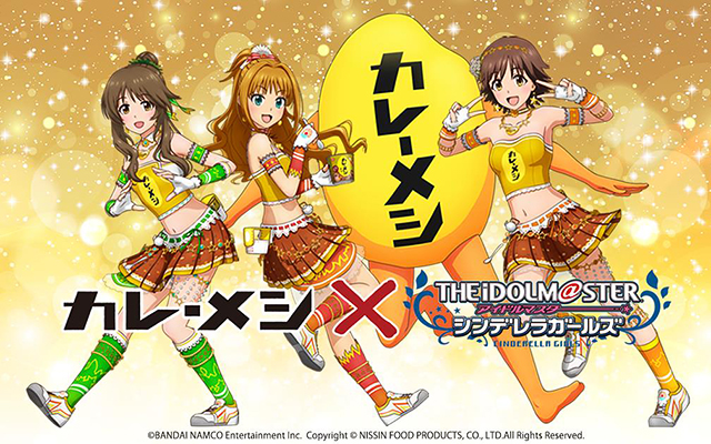 The Idolmaster Cinderella Girls’ Sensational Second Collab With Nissin Curry Meshi