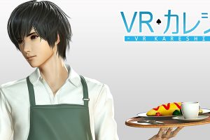 Made-to-Order “VR Boyfriend” Serves Up Coffee and Romance On Your Smartphone
