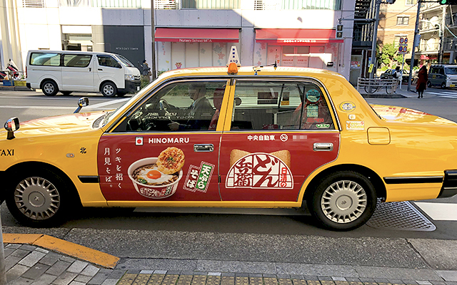New Tokyo Taxi Service Offers Free Rides And Free Noodles [Hands-On Report]