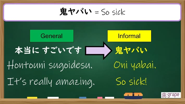 Three “freaking awesome” Japanese words from skateboarding