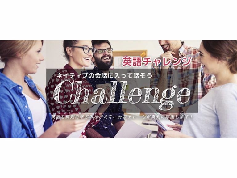New ‘2-on1’ style online lessons look to turn Eikaiwa business on its head