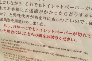 Ramen Chain’s Emergency Toilet Paper Policy Shows The Depths Of Japanese Hospitality