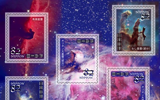 Japan Post Sells “Tiny Universe” With Their New Stamp Series