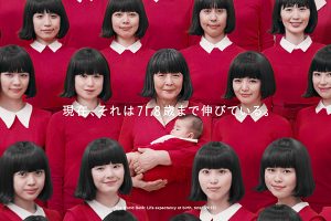 Maker of Pocky Uses 72 Actresses Living Out a Woman’s Life 1 Second at a Time in Beautiful Commercial