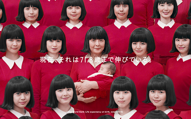 Maker of Pocky Uses 72 Actresses Living Out a Woman’s Life 1 Second at a Time in Beautiful Commercial