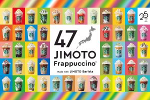 Starbucks celebrates 25 years in Japan with 47 regional frappuccinos, one for each prefecture