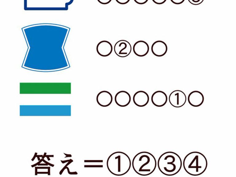 Can You Solve This Japanese Katakana Puzzle? It’s Not as Easy as it Seems