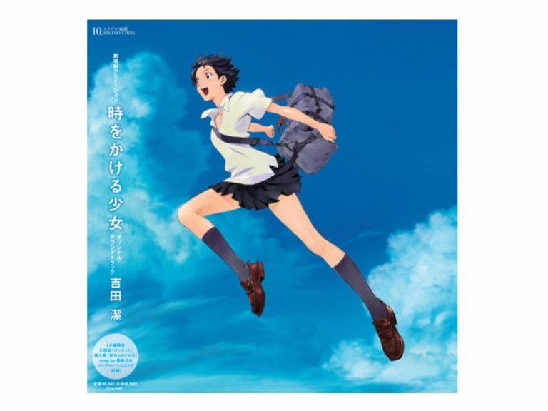 Original Soundtrack for “The Girl Who Leapt Through Time” Now on Sale