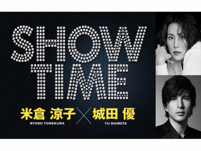 Ryoko Yonekura and Yu Shirota collaborate for the first time on stage in SHOW TIME