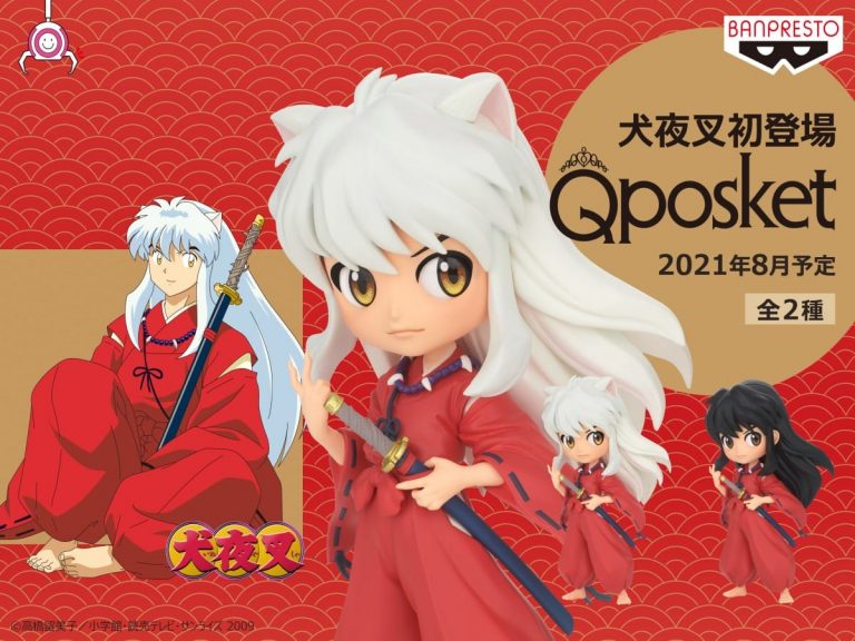 Q Posket Inuyasha chibi figurines scheduled to appear this summer