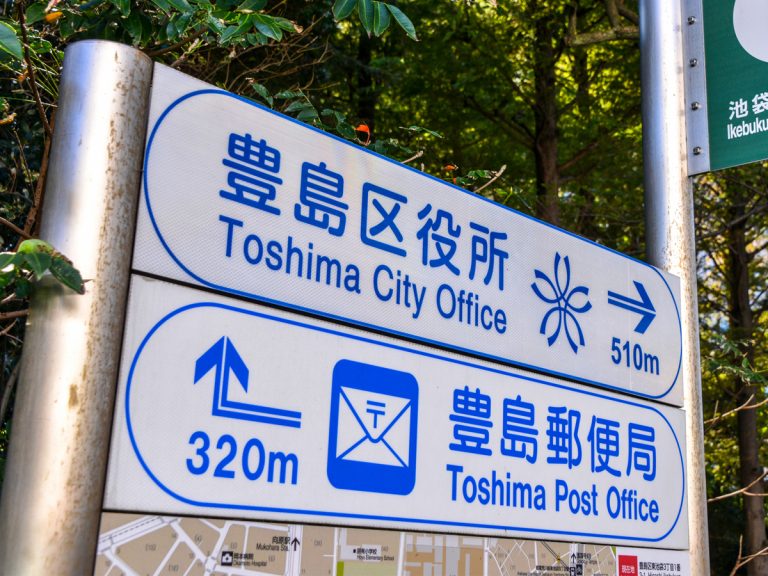 Toshima city distributes free sanitary goods to women facing period poverty