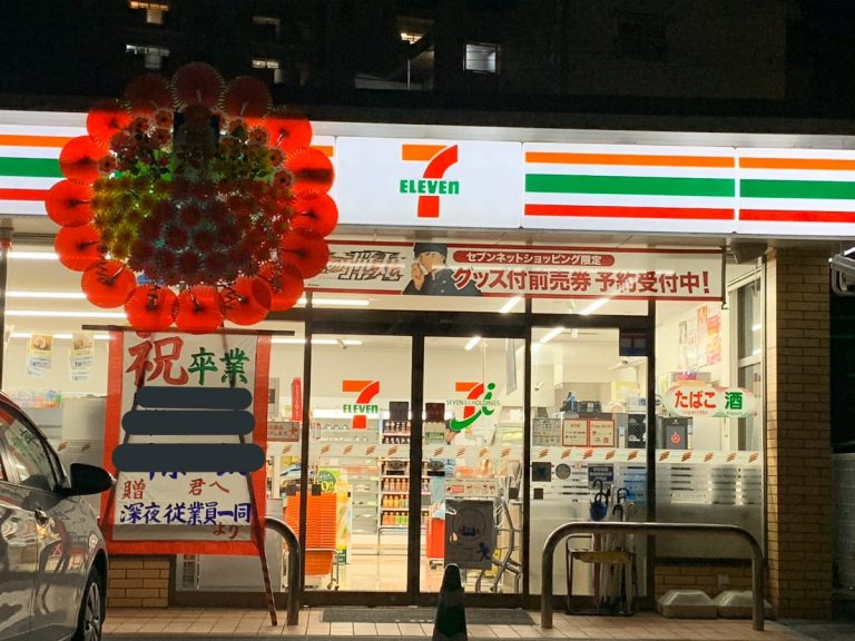 7-Eleven part-timer’s co-workers celebrated graduation in grand style