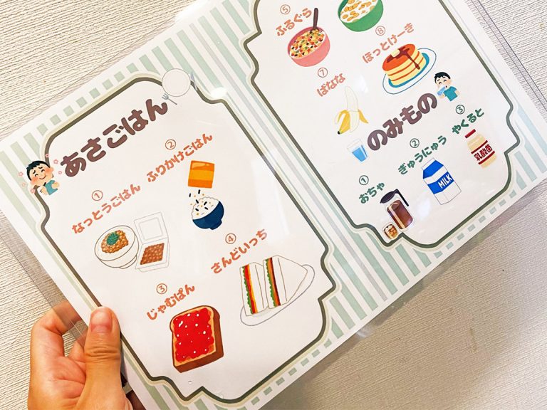 Japanese mother has a genius lifehack for dispelling the “terrible twos” breakfast blues