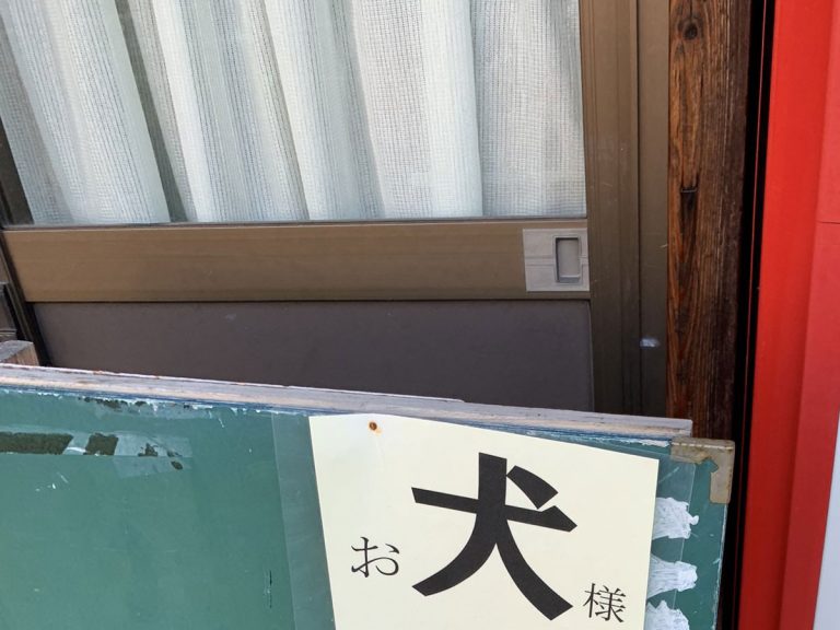 Unusually humorous dog poop sign pops up in Japan