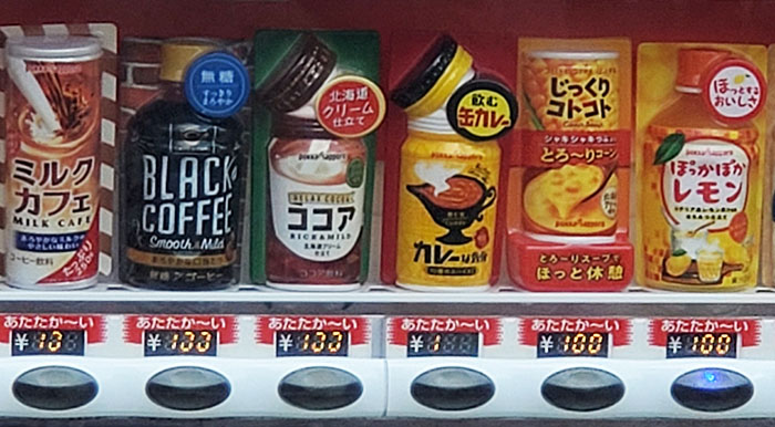Japanese vending machine stubbornly refuses to sell hot cocoa