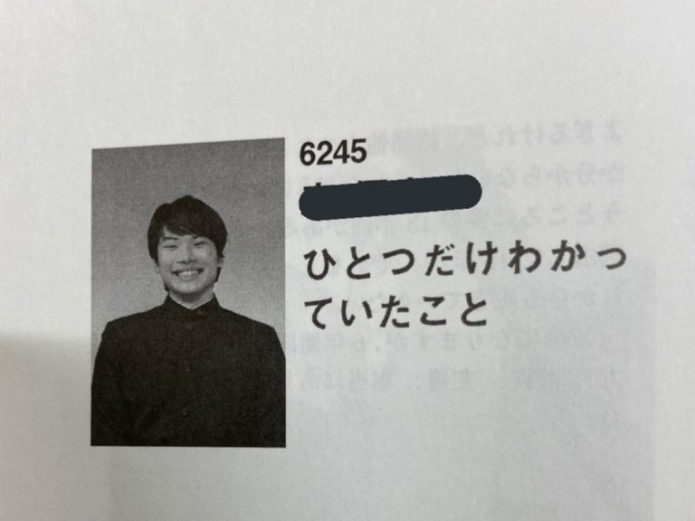 Japanese high school student’s graduation yearbook page is pure genius