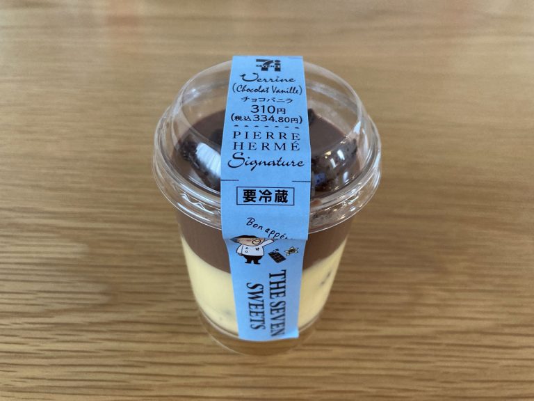 7-Eleven’s sweets surprise in Japan again with delectable cupcake pudding hybrid