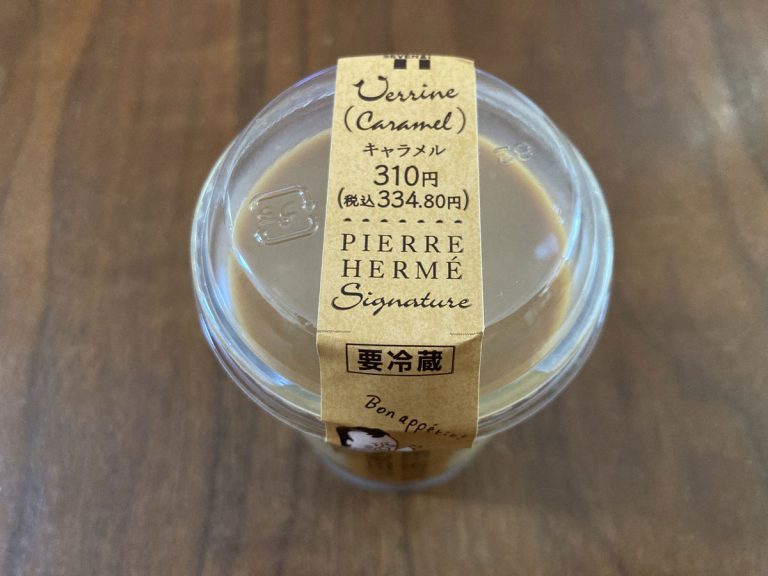 7-Eleven Japan’s surprisingly gourmet pudding is layered caramel delight
