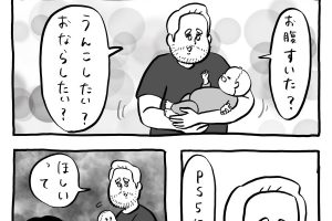 Father comforting his baby uses situation to sneak in a remark; “Why didn’t I think of that?”