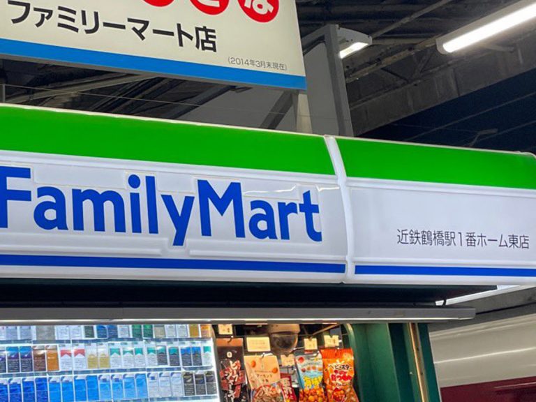 Japan’s number one convenience store in a very small category closes to sadness of customers