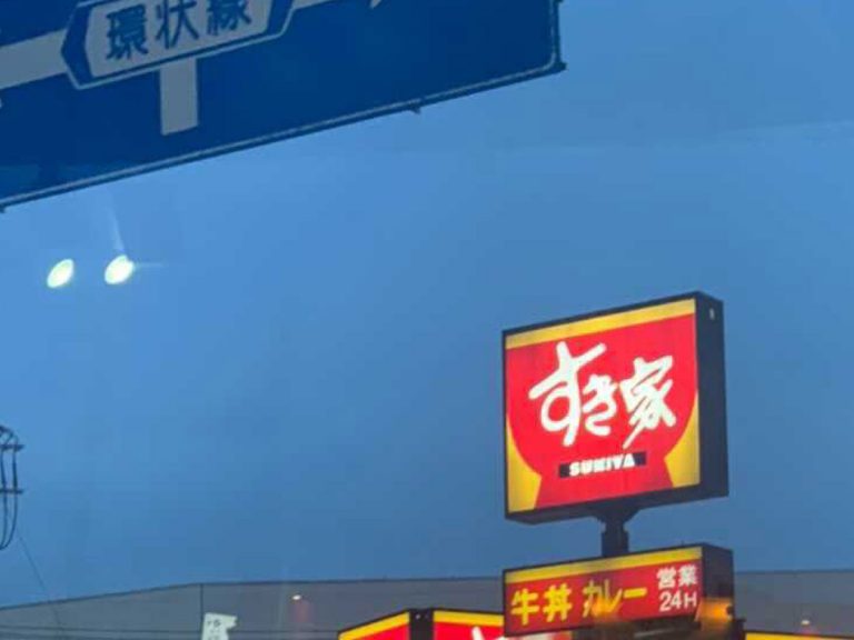 Super “self-assertive” beef bowl store in Japan is a mindbender for Twitter