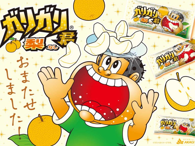 Long-awaited reappearance of pear-flavored GariGarikun feted by popsicle lovers in Japan